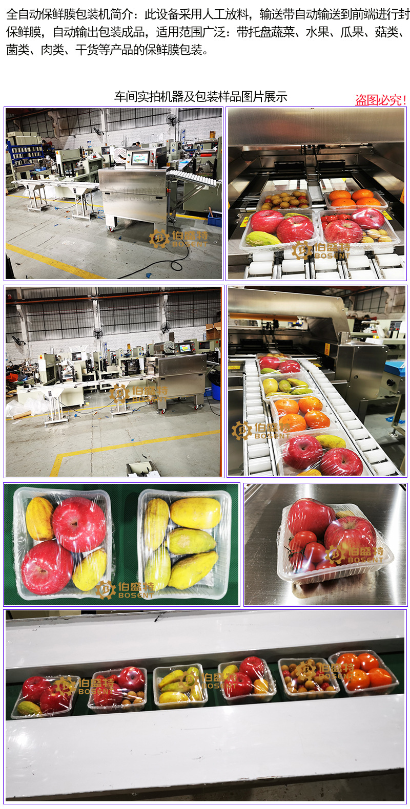 保鲜袋什么材质是食品级的?选择合适的材料对于保证食物新鲜和健康至关重要。