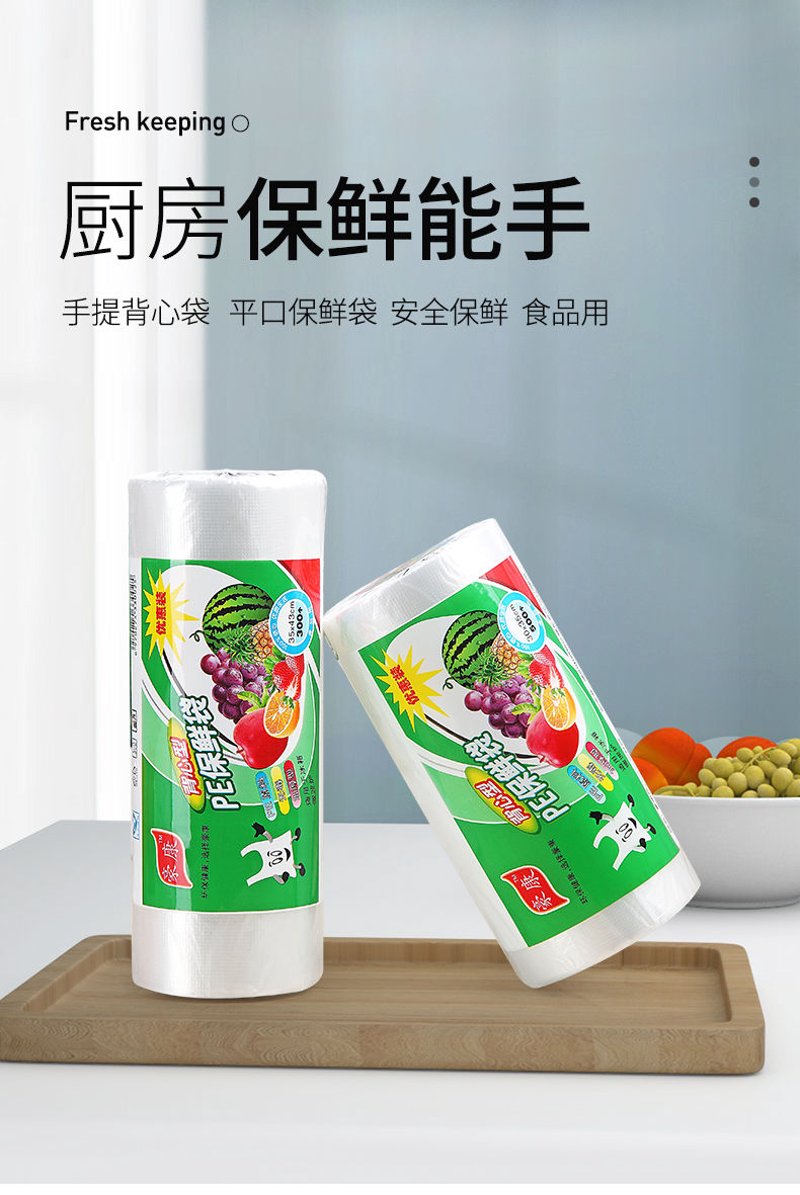 果蔬包装材料选择,哪一种更合适?