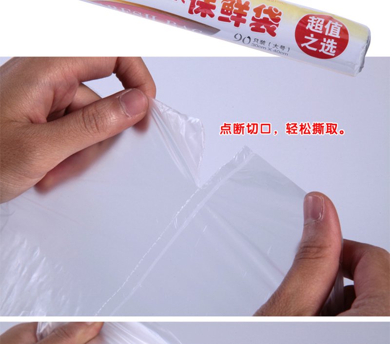 果蔬包装材料选择大PK:保鲜高手谁更胜一筹?