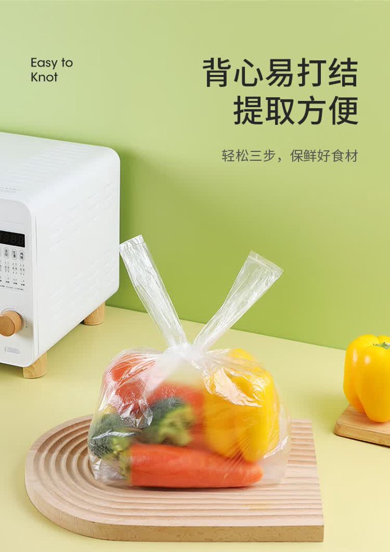 保鲜包装盒 vs 传统保鲜膜:果蔬保鲜的五大维度对决,您站哪一方?——以问答形式展开